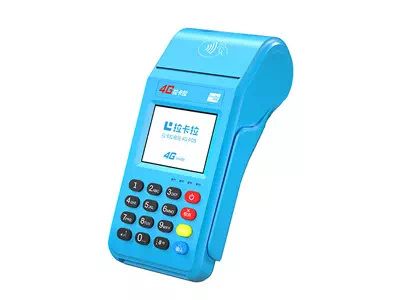 富宁拉卡拉传统大POS机